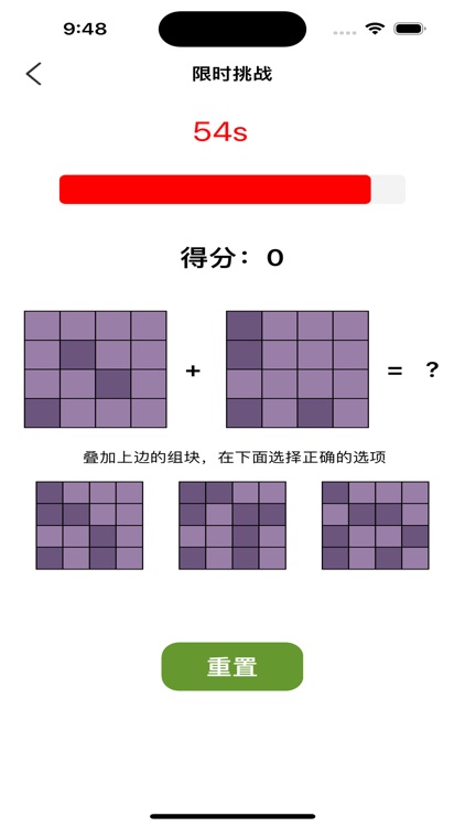 方块形成方块叠加立体图形