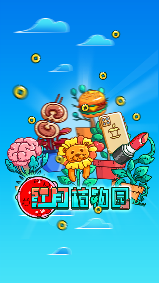 #1. 红月植物园 (iOS) 게시자: 志伟 王