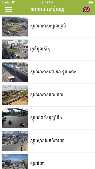 Traffic Phnom Penh Screenshot