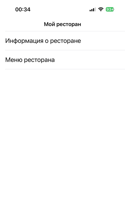 Ресторан партнер