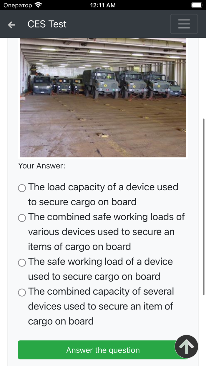 RORO cargo-Management CES Test