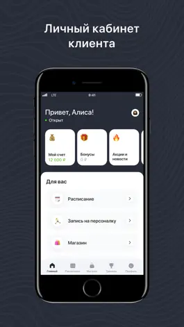Game screenshot Студия ГРАФИТ apk