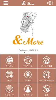 andmore 公式アプリ iphone screenshot 1