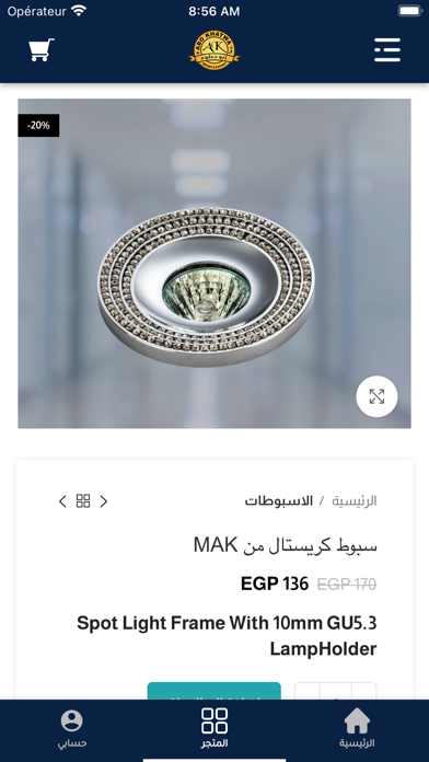 محمود أبو خطوة MAK Screenshot