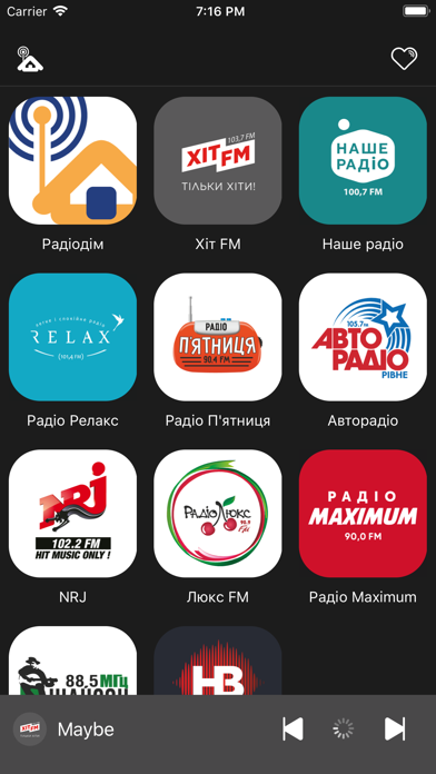 Радіодім Screenshot