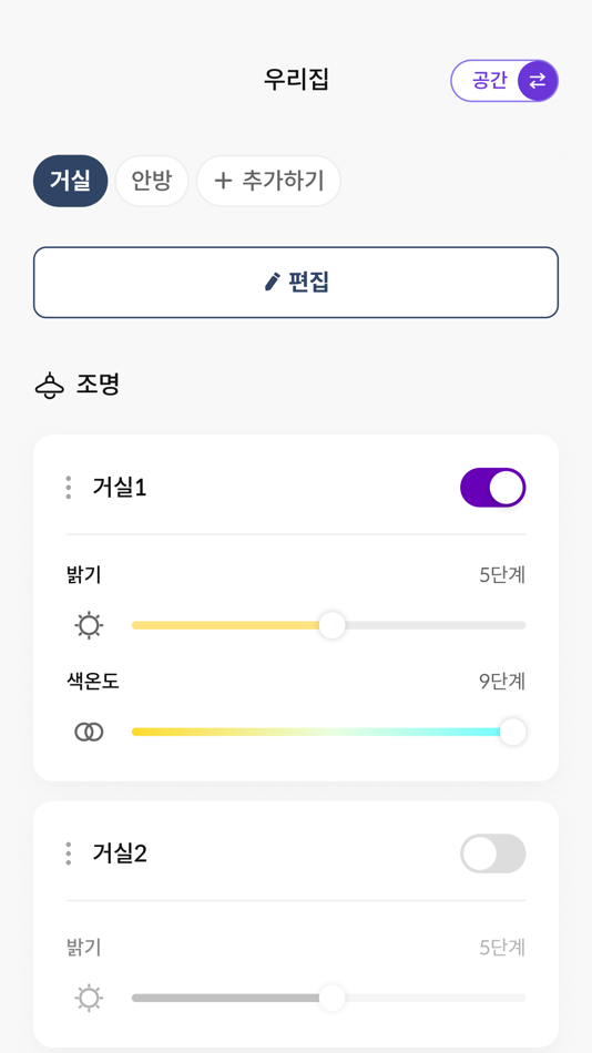 #4. 롯데 스마트홈 (iOS) 来自: 롯데건설