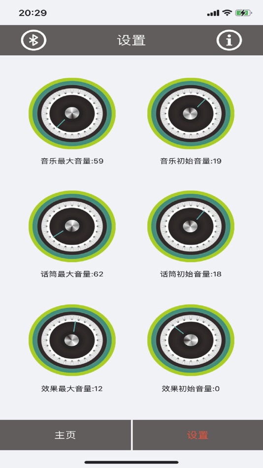 #2. XS-AMP LIFIER (iOS) 由: 科 李