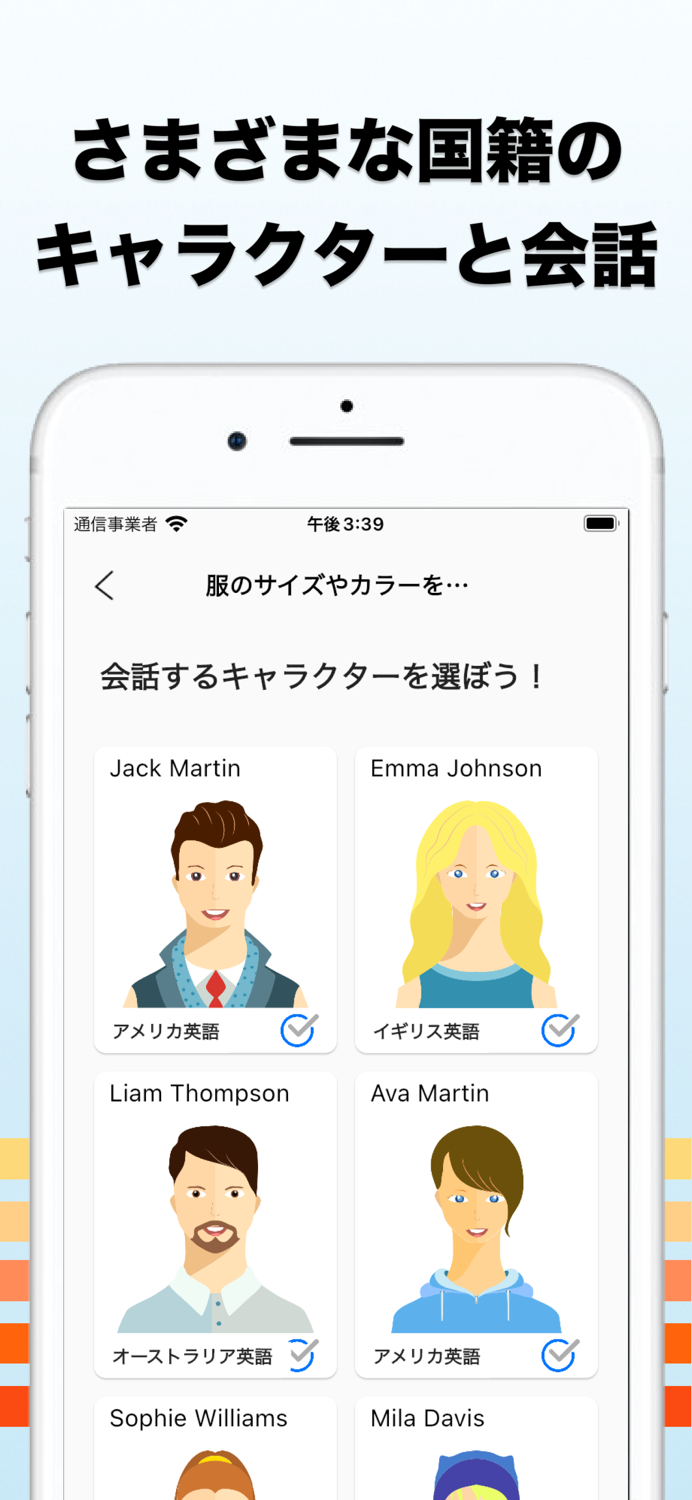 英会話アプリTalkTopia 英語リスニングとスピーキング