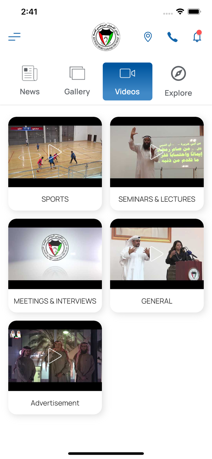 Kuwait Sports Club for Deaf
