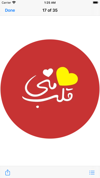Persian Greetings نفس منی iPhone screenshot 9 - Stickers app