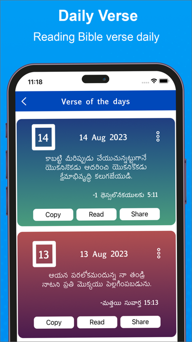 Telugu Bible Offlineのおすすめ画像4