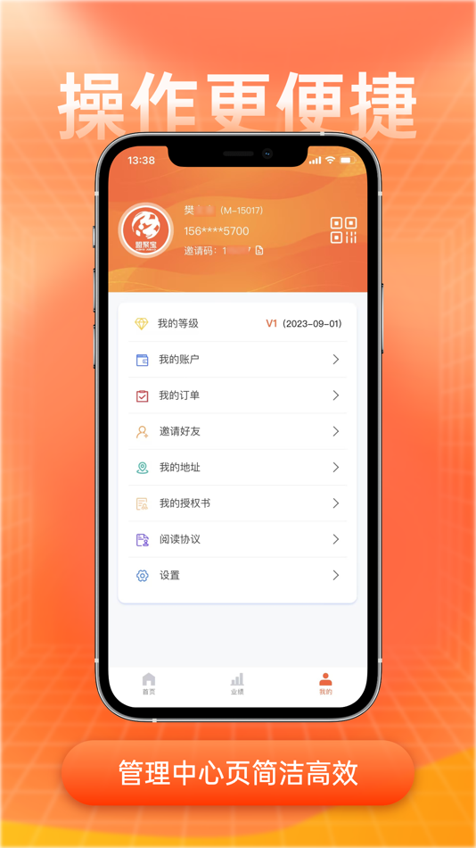 #3. 盟聚宝 (iOS) 由: 北京红蜘蛛联动科技股份有限公司