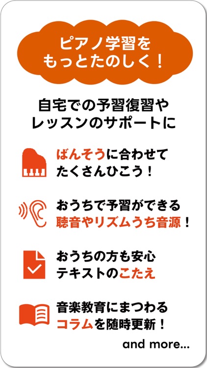 Bastien Practice App