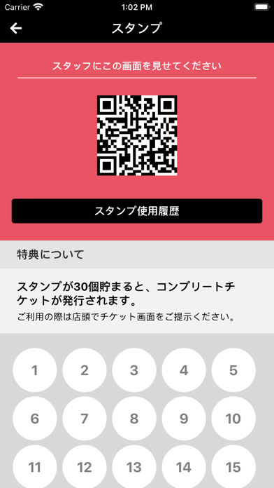 山人クラブ Screenshot