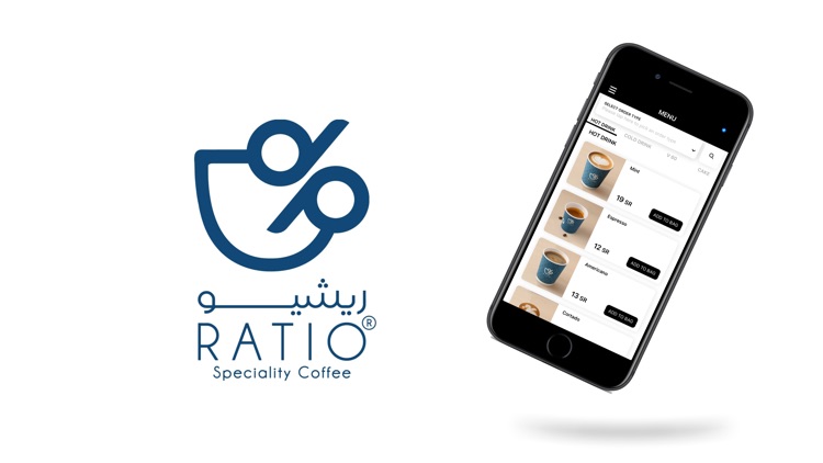 Ratio | ريشيو