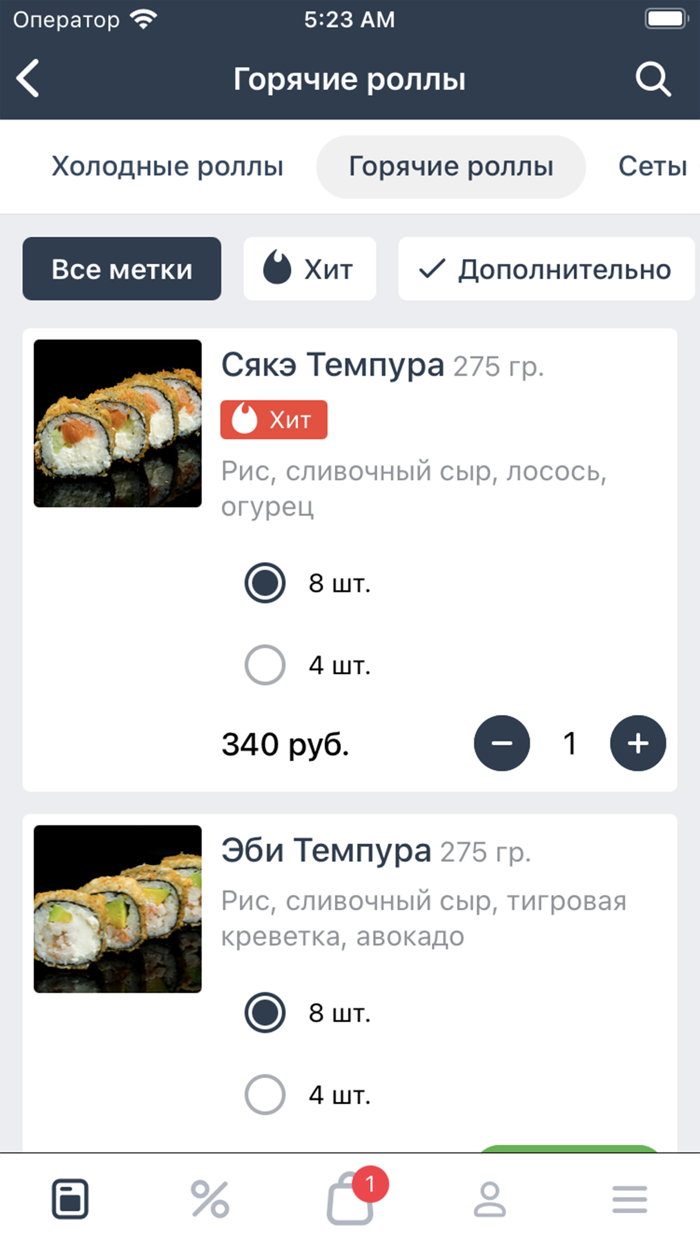 SarkoRolls - Доставка еды