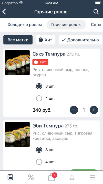 SarkoRolls - Доставка еды