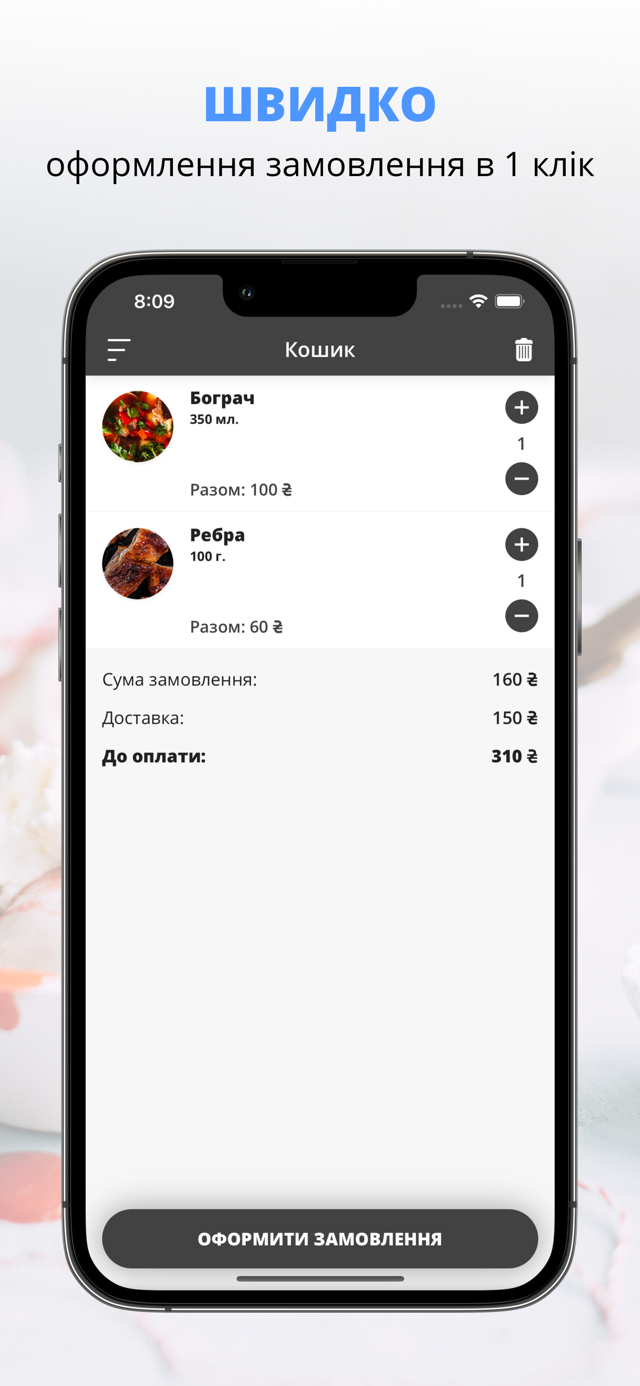Дідова Бочка