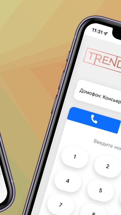 ЖК Тренд screenshot-3