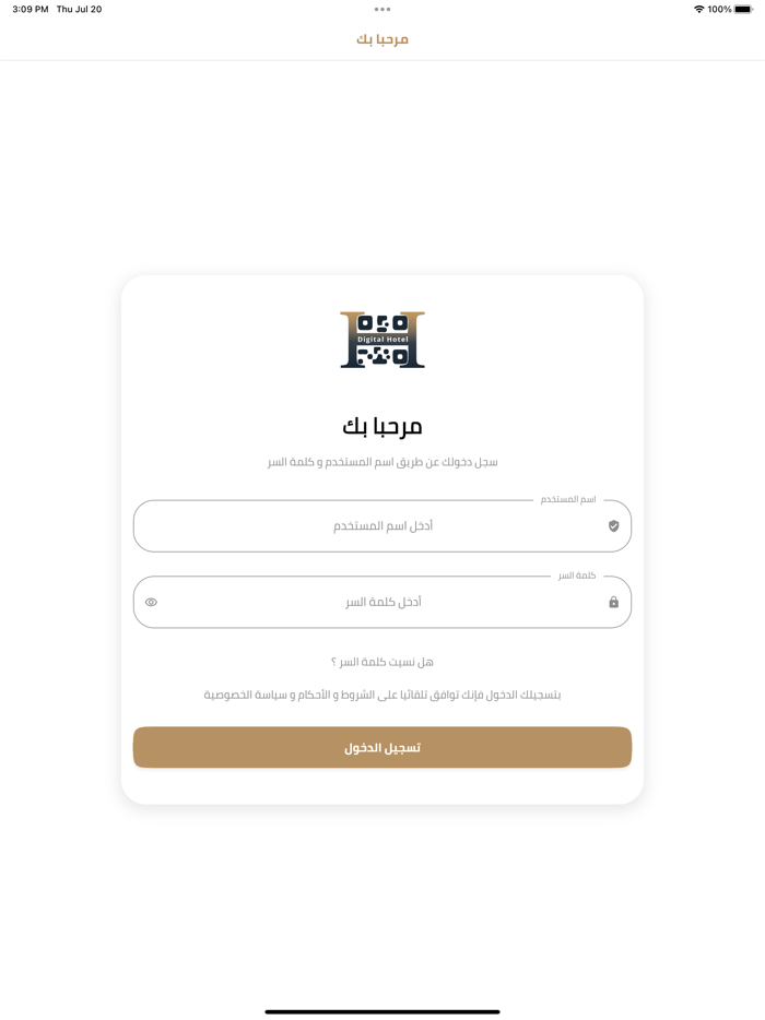 Digital Food  ديجتال فود