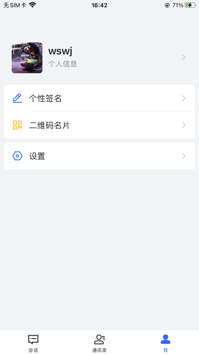 BYUU Screenshot