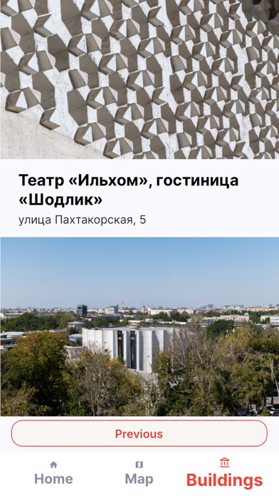modernism Screenshot
