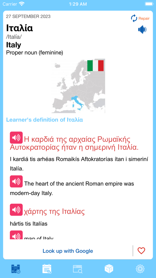 Greek - Word of the Day - 1.0.6 - (iOS)