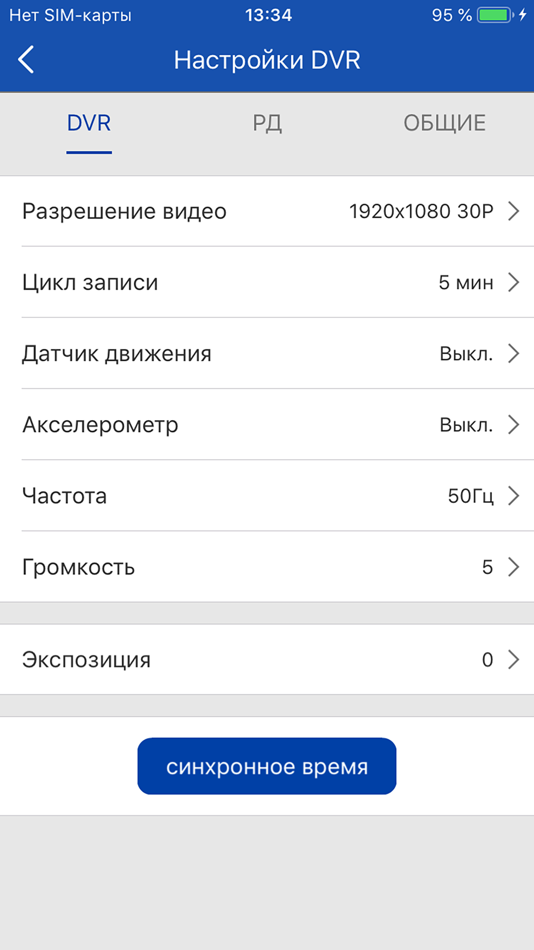 #6. CityScan F1 (iOS) Podle: Silverstone LLC
