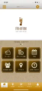 AHAM トータルフットケアサロン 公式アプリ screenshot #1 for iPhone