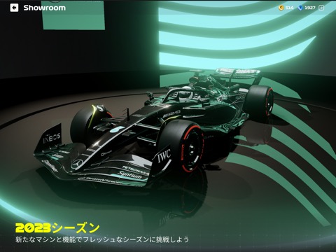 F1 Mobile Racingのおすすめ画像2