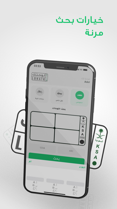 لوحتك Screenshot