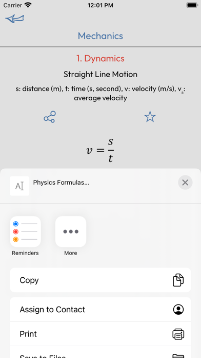 Physics Formulas. Screenshot