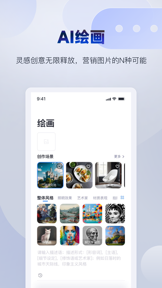 #1. Alivia (iOS) 由: 帷幄匠心科技(杭州)有限公司