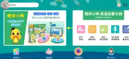 Game screenshot 陪伴小鸭英语 hack