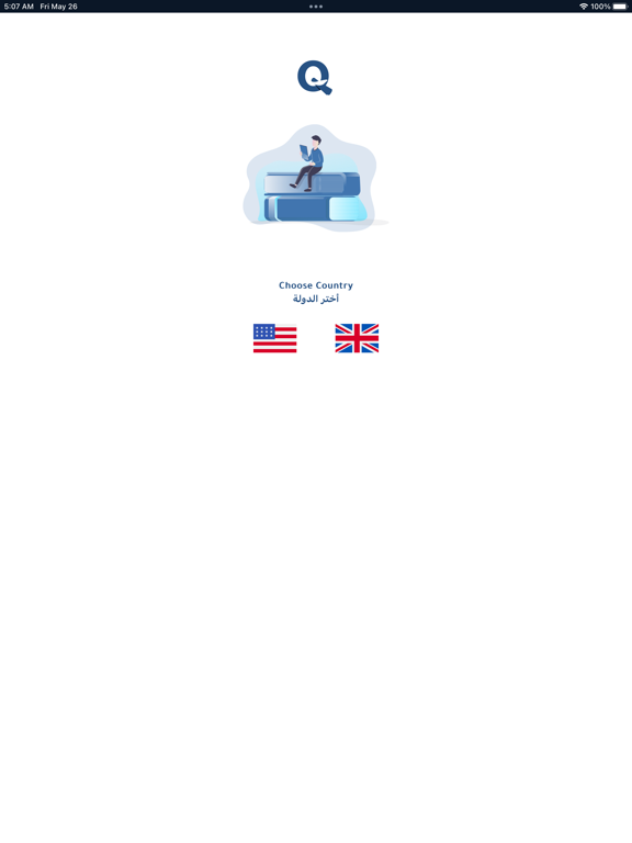 Qademly - قدملي iPad screenshot 1 - Education app