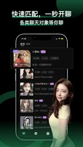 Game screenshot 小回音 mod apk