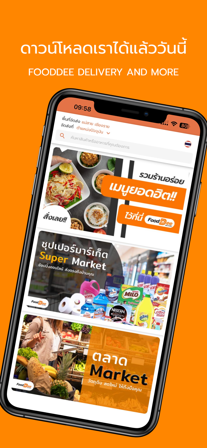 FoodDee - Food Delivery and more