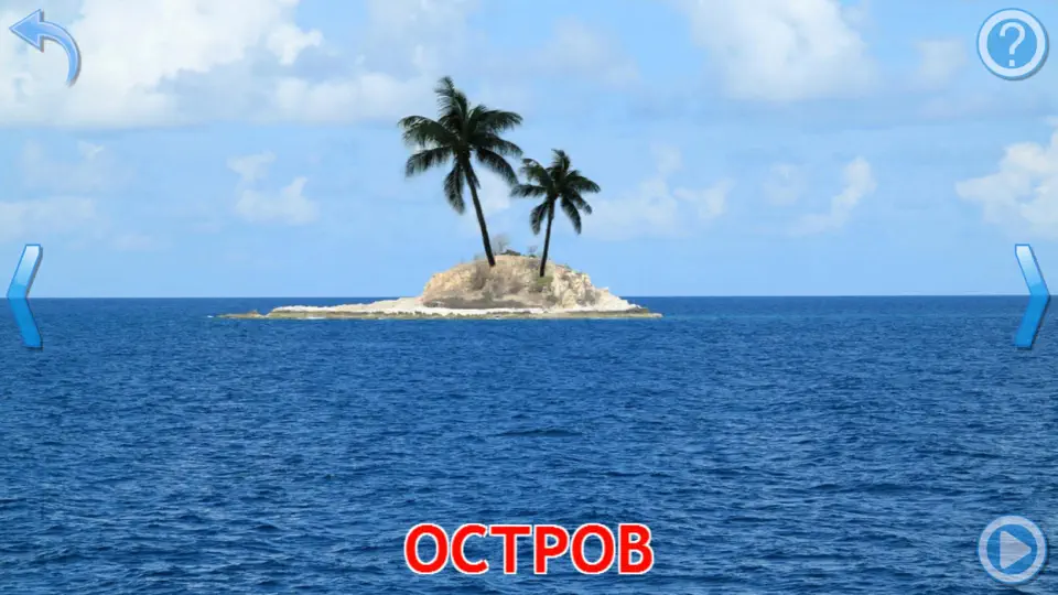Скриншот Природа для Малышей и детей 2+ на iPhone 4