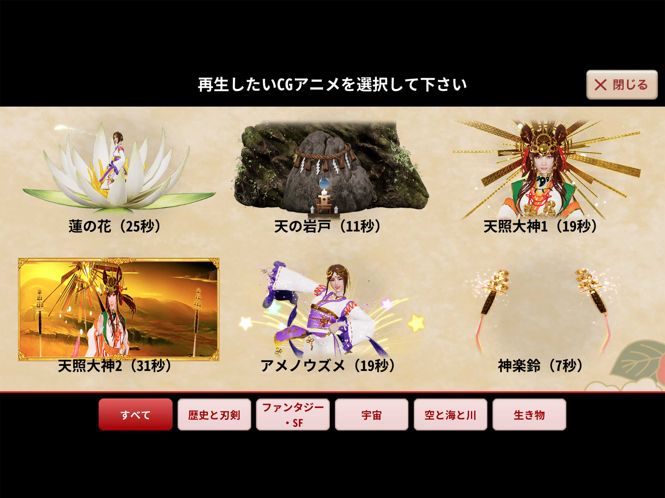 ピカ写メGO screenshot 7