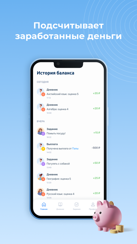 #7. YESLI: награды за учебу (iOS) 由: Viktor Fedorenko