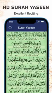 surah yasin - القران الكريم iphone screenshot 2