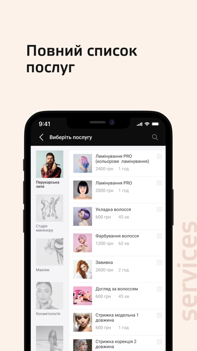 Mimi beauty salon Screenshot
