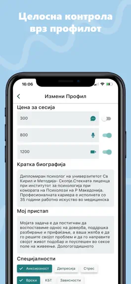 Game screenshot Nelma - For Counselors apk