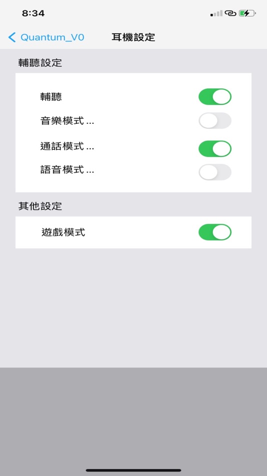 #7. ASE TWS for Audiowise (iOS) 由: Hung-yi Liu