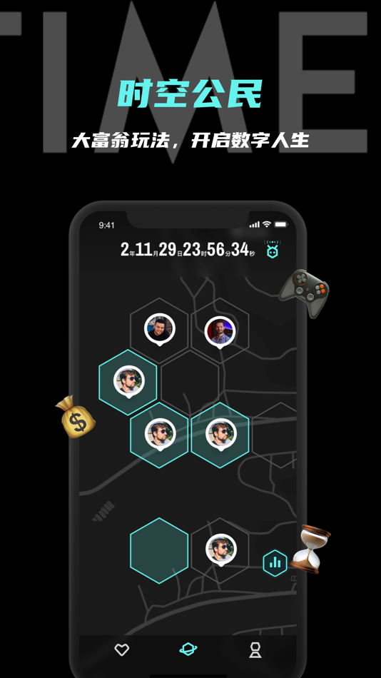 #2. Spacetime - 时空 (iOS) 由: 杭州时空矩阵网络科技有限公司