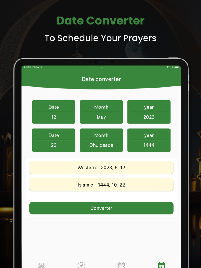 HOLY QURAN القرآن الكريم