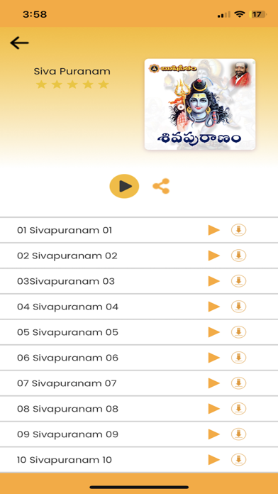 Samanvaya Saraswathi Screenshot