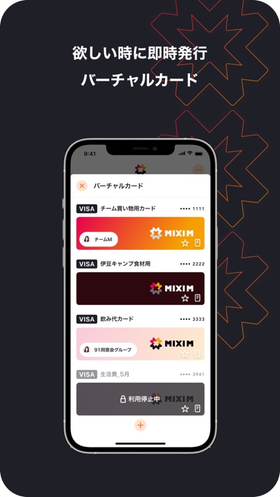 MIXI M（ミクシィエム）のおすすめ画像2