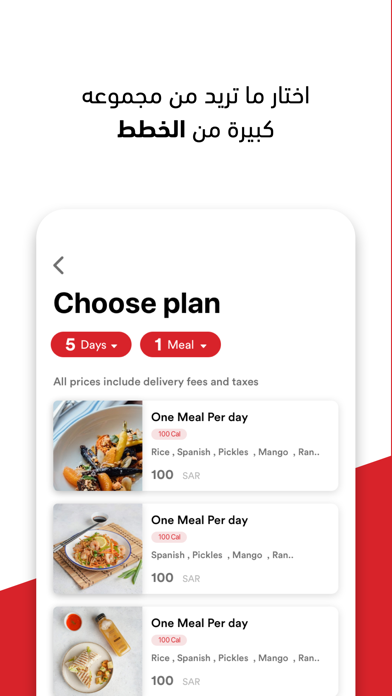 Octa Food Screenshot