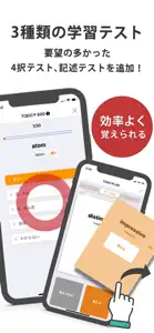 Weblio英語辞書 - 英和辞典 - 和英辞典を多数掲載 screenshot #3 for iPhone